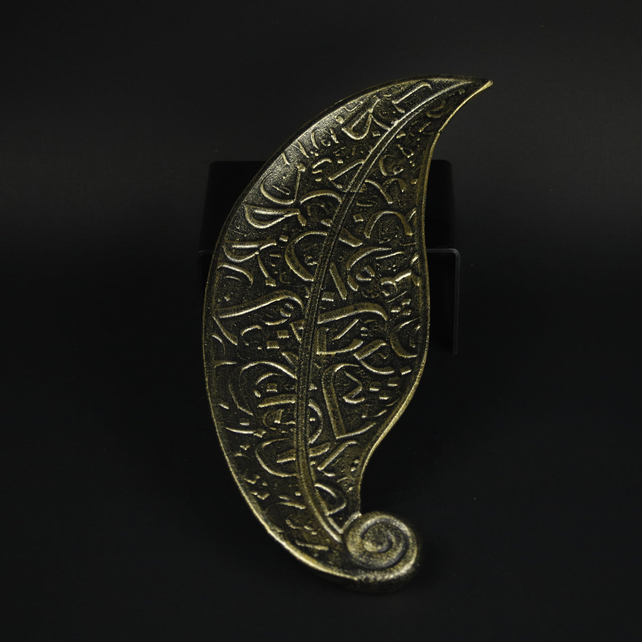 HKE10150 - L Gold Leaf Platter